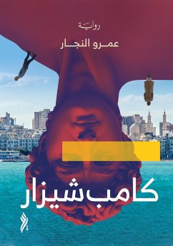 Cover Camp Shezar (eBook, ePUB)