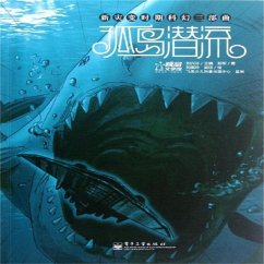 孤岛潜流 (MP3-Download) - 郑军