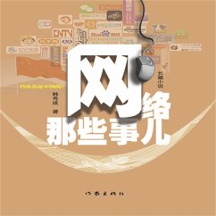 Cover 网络那些事 (MP3-Download)
