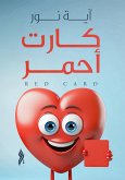 Red card (eBook, ePUB)