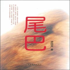 Cover 尾巴 (MP3-Download)