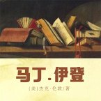 马丁·伊登 (MP3-Download)