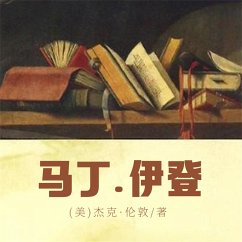 马丁·伊登 (MP3-Download) - 杰克·伦敦