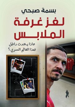 Cover Dressing room puzzle (eBook, ePUB)