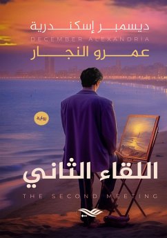 Cover The second meeting (eBook, ePUB)