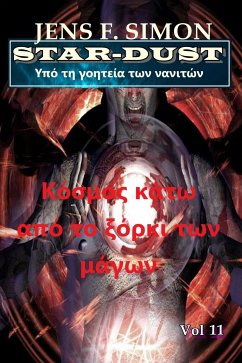 Κόσμος κάτω από το ξόρκι των μάγων (STAR-DUST 11) (eBook, ePUB) - Simon, Jens F.