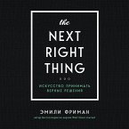 The Next Right Thing. Iskusstvo prinimat vernye resheniya (MP3-Download)