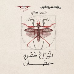 Grab a horse hair (MP3-Download) Cover Grab a horse hair (MP3-Download)