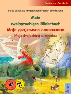 Mein zweisprachiges Bilderbuch - (Deutsch / Serbisch) Cover Mein zweisprachiges Bilderbuch - (Deutsch / Serbisch)