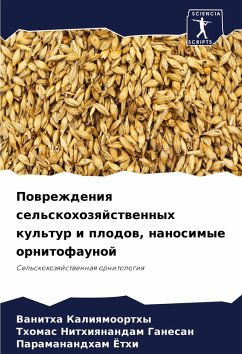 Cover Powrezhdeniq sel'skohozqjstwennyh kul'tur i plodow, nanosimye ornitofaunoj