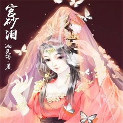 宫砂泪 (MP3-Download) - 池灵筠