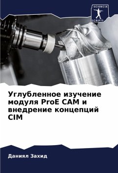 Cover Uglublennoe izuchenie modulq ProE CAM i wnedrenie koncepcij CIM
