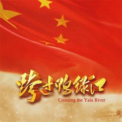 Cover 跨过鸭绿江 (MP3-Download)