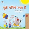 I Love Summer (Hindi Children's Book) - Bild 1