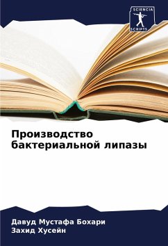 Cover Proizwodstwo bakterial'noj lipazy