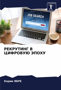 Cover REKRUTING V CIFROVUJu JePOHU