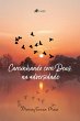 Caminhando com Deus, na adversidade... - Bild 1
