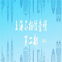 Cover 上海不相信爱情：第二部 (MP3-Download)