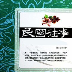 Cover 民国往事 (MP3-Download)