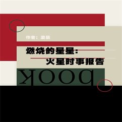 燃烧的星星：火星时事报告 (MP3-Download) - 凌晨
