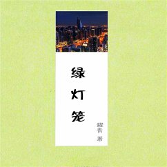 Cover 绿灯笼 (MP3-Download)
