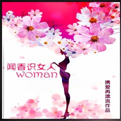 Cover 闻香识女人 (MP3-Download)