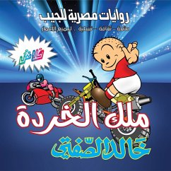 King of junk (MP3-Download) - Al-Safti, Khaled