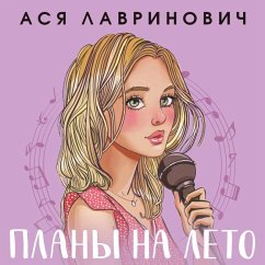 Cover Plany na leto (MP3-Download)