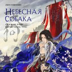Nebesnaya sobaka. Spasenie dushi neschastnogo (MP3-Download)