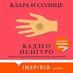 Klara i Solntse (MP3-Download)