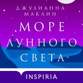 More lunnogo sveta (MP3-Download) More lunnogo sveta (MP3-Download)