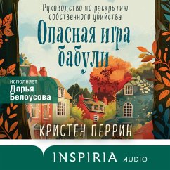 Opasnaya igra babuli. Rukovodstvo po raskrytiyu sobstvennogo ubiystva (MP3-Download) - Perrin, Kristen