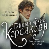 Taynyy arhiv Korsakova. Okkultnyy detektiv (MP3-Download) Taynyy arhiv Korsakova. Okkultnyy detektiv (MP3-Download)