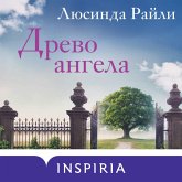 Drevo angela (MP3-Download) Drevo angela (MP3-Download)