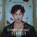 Klyatva myortvyh teney (MP3-Download)