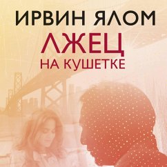 Cover Lzhets na kushetke (MP3-Download)