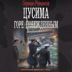 Tsusima. Gore pobezhdennym (MP3-Download)