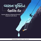 Vyasan Muktini Vaignanik Rit (G) - Gujarati Audio Book (MP3-Download)