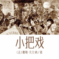 非常经典：小把戏 (MP3-Download) - 儒勒·凡尔纳