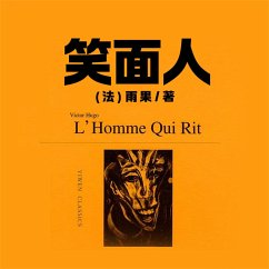 Cover 非常经典：笑面人 (MP3-Download)