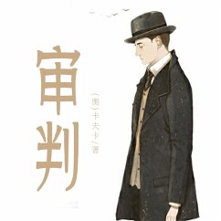 Cover 非常经典：审判 (MP3-Download)