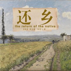 Cover 非常经典：还乡 (MP3-Download)
