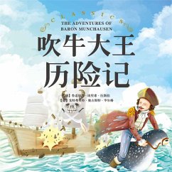 Cover 吹牛大王历险记 (MP3-Download)