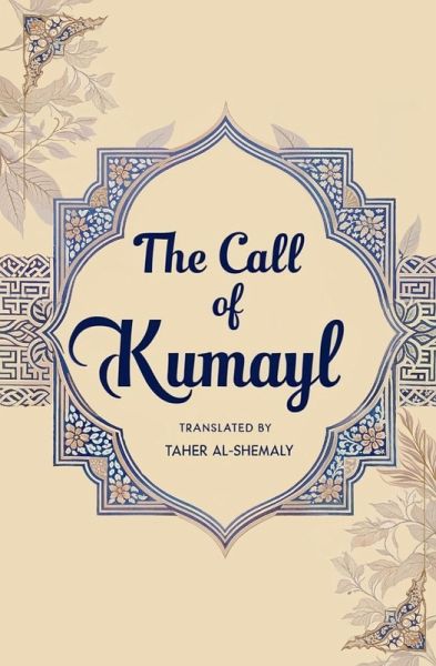 The Call of Kumayl The Call of Kumayl