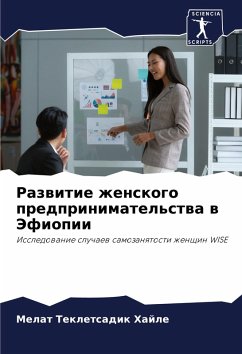 Cover Razwitie zhenskogo predprinimatel'stwa w Jefiopii