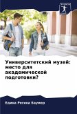 Uniwersitetskij muzej: mesto dlq akademicheskoj podgotowki?