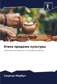 Cover Jetika prodazhi kul'tury