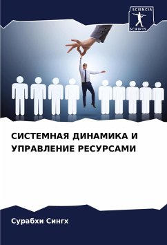 SISTEMNAYa DINAMIKA I UPRAVLENIE RESURSAMI - Singh, Surabhi