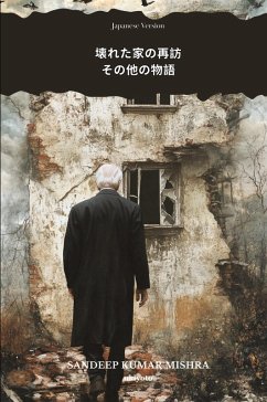 Cover Revisiting A Broken House Japanese Version