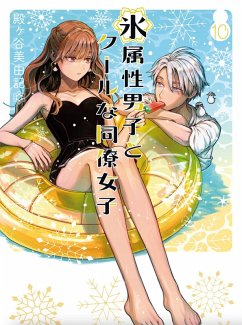 The Ice Guy and the Cool Girl 10 - Tonogaya, Miyuki